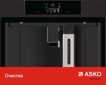 Встраиваемая автоматическая кофемашина Asko CM8477S фото 13